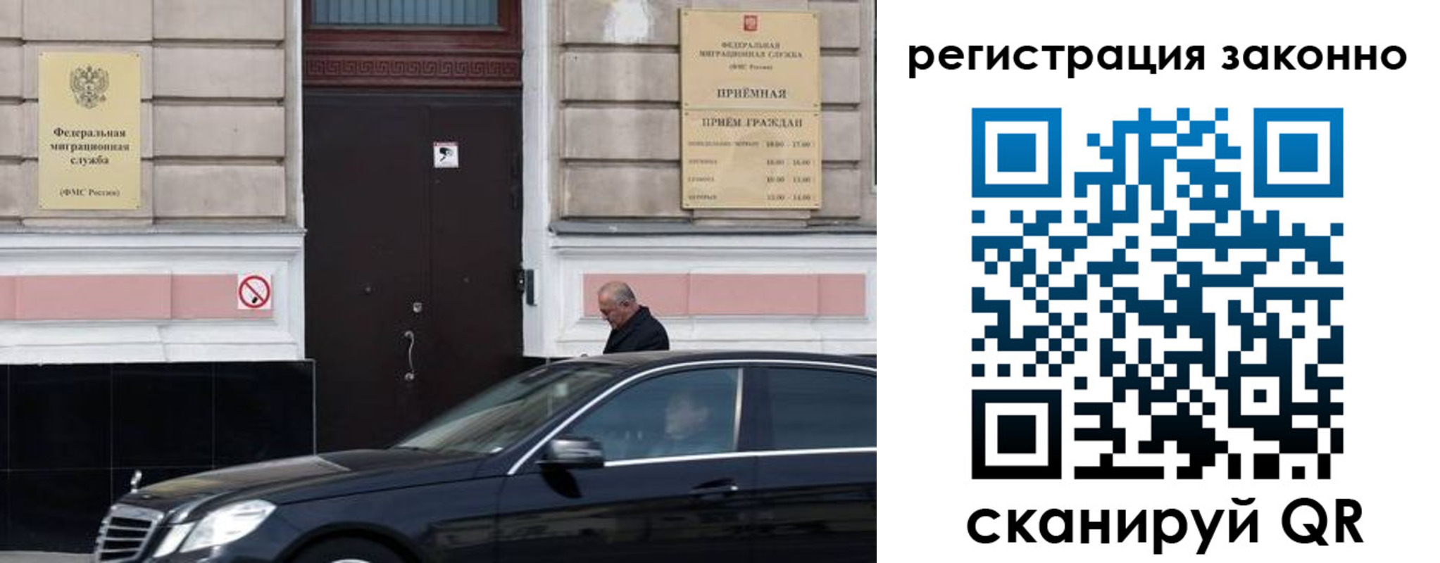 где прописаться в Ставрополе
