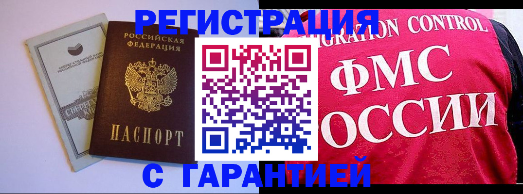 форма 3 в Ставрополе